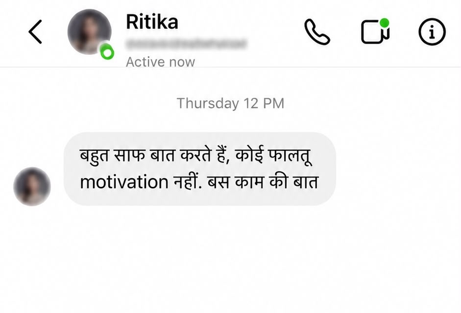 ritika's message: बहुत साफ बात करते हैं, कोई फालतू motivation नहीं. बस काम की बात
