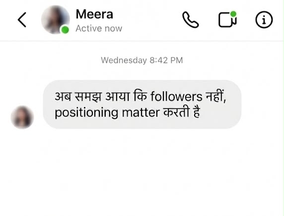 meera's message: अब समझ आया कि followers नहीं, positioning matter करती है